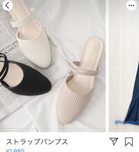 かかとのないパンプス靴下は履きますか このストラップパンプス購 Yahoo 知恵袋
