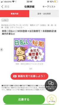 春から大学生にもなるので 何かバイトを始めたいと思っているのですが まだ Yahoo 知恵袋