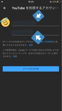 矢印で示しているところのモザイクの下には本名が書かれてます このま Yahoo 知恵袋