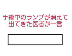 を埋めて下さい 次 頑張ります Yahoo 知恵袋