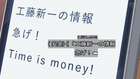 名探偵コナン のラムから安室に送ったメールの最後に Timeismon Yahoo 知恵袋