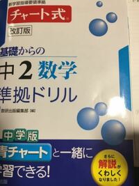 このドリル5教科分を1年生から3年生用まで完璧にしたら茨城高専 偏差値6 Yahoo 知恵袋