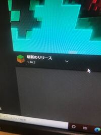 Java版minecraftのlanを用いたローカルマルチプレイについての質 Yahoo 知恵袋
