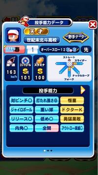 麻生情報ビジネス専門学校北九州校で基礎学力調査があると聞いたのですが 一体ど Yahoo 知恵袋