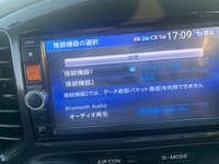 車のbluetoothにスマホを接続して音楽を流したいです ナ Yahoo 知恵袋