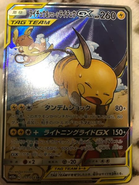 ポケモンカード ふと家電量販店を訪れたら昔懐かしのポケカが目に入り自 Yahoo 知恵袋