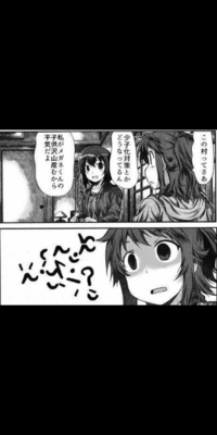 のんのんびよりのこのシーンって何巻ですか 原作1 15巻とアンソロ Yahoo 知恵袋