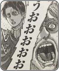 100以上 リヴァイ 苗字 リヴァイ 進撃 苗字