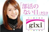 人材派遣会社 新日本って 評判どうですか いま アポイントしようか迷 Yahoo 知恵袋