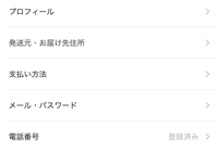 メルカリでメモ帳を発送しようと思っています どんな梱包方法が Yahoo 知恵袋