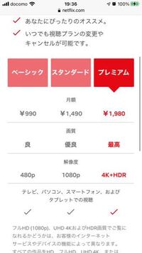 アニメblu Rayの北米版はかなり安いですが 画質は通常版と Yahoo 知恵袋