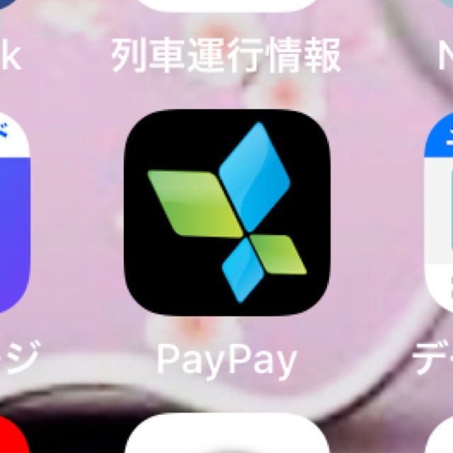 Paypayのアイコンをふと見たら変わっていました イ Yahoo 知恵袋