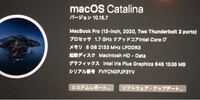 Macbookproでマインクラフトはどのくらい動かせますか Yahoo 知恵袋
