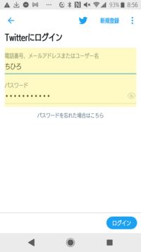 友達が原神のゲームアカウントを購入しましたが メールアドレス紐付けの解除が出 Yahoo 知恵袋