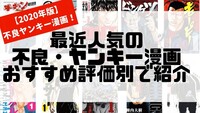 最近の不良てバイクやクルマに乗らないのですか Yahoo 知恵袋