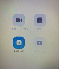 パソコンでzoomを使おうとしたら 参加ボタンが押せないのですがどうすれ Yahoo 知恵袋