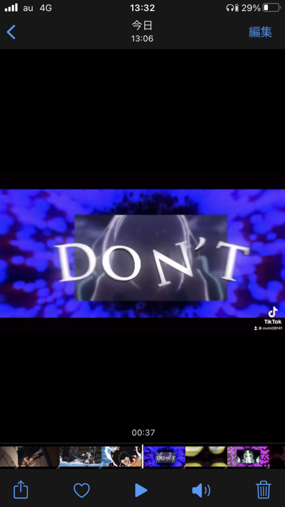 写真のシーンがあるアニメのamvの動画を探してるんですけどわかる方います Yahoo 知恵袋