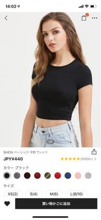 海外通販サイトの靴のサイズ表なのですが 日本サイズの靴で普段 Yahoo 知恵袋