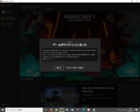 Minecraftのmod導入について Codechickencor Yahoo 知恵袋