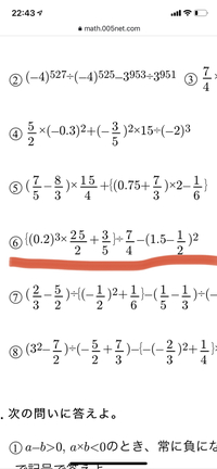 50枚 中学1年数学です この問題の解説お願いします Yahoo 知恵袋