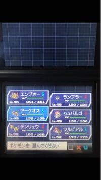 ポケモン ブラック ホワイトの秘伝要員について 今日 遅ればせながらブ Yahoo 知恵袋