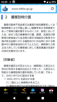 最近キュン妻という人を知って中々に痛く面白くて調べていたら畠中 ゆう君と Yahoo 知恵袋