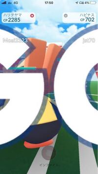 また不具合起きたのですかポケモンgo ジムバトルすると画像 Yahoo 知恵袋