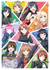 ラブライブなんですが ミューズ アクア リエラは元気いっぱいなメン Yahoo 知恵袋