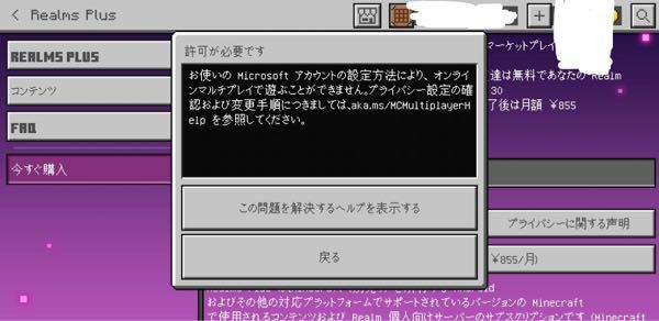 マインクラフト 解決済みの質問 Yahoo 知恵袋