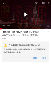 Youtubeで年齢制限付き動画を視聴する時に制限付きモードを Yahoo 知恵袋