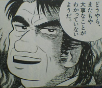 海原雄山の乗る高級車は海原雄山の個人所有なんでしょうか 美食倶楽部の Yahoo 知恵袋