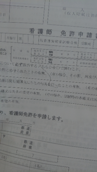 運送業で 請負スタイルの仕事にはどんなのがありますか 例えば Yahoo 知恵袋