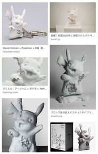 ダニエルアーシャムって何者ですか こんな物作ってるらしいですよ クリスタ Yahoo 知恵袋