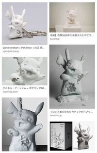 Lサイズ DANIEL ARSHAM x POKEMON ダニエルアーシャム | alfasaac.com