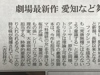名探偵コナン の映画は青山剛昌先生でなくテレビドラマの脚本家がストーリ Yahoo 知恵袋