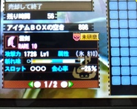 モンハン4g Mh4g こんにちは Hr999がテンプレ装備着 Yahoo 知恵袋