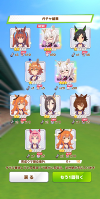 ウマ娘のキャラの変え方を教えてください Yahoo 知恵袋