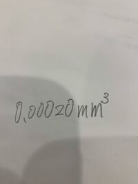 これって何Nlでしょうか？ - え、「ナノリットル」ですか...1Nl=... - Yahoo!知恵袋