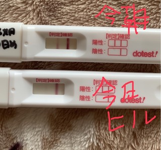 これはどちらが正しいのですか 妊娠検査薬で妊娠希望 今朝陽性反応今日昼の Yahoo 知恵袋