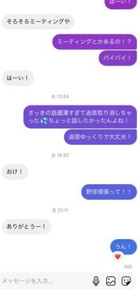 1週間前から私から話しかけてインスタのdmで喋ってます 私が話しか Yahoo 知恵袋