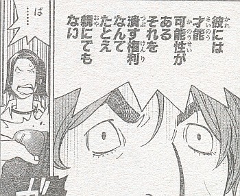 みなさんがもしバクマン世界で漫画家になれたとしたら誰が担当にな Yahoo 知恵袋