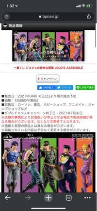 ジョジョラーな女性の方に質問です ジョジョを好きになった Yahoo 知恵袋