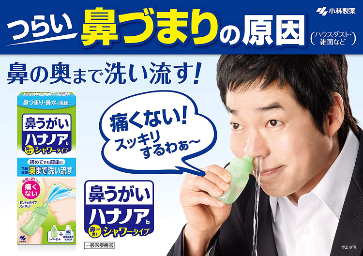 花粉症 アレルギー すべての質問 Yahoo 知恵袋