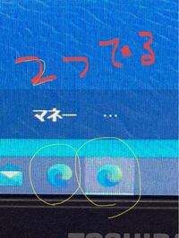 Windows10 のEdgeを開くとタスクバーに二つ出てくるんですけど何故ですか？ 元々１つタスクバーに置いてあります。
それを開くと横にまた同じのが現れます。タスクは全て閉じてあります。