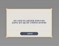 原神について 自分はmihoyo通行証をgamecenterと連 Yahoo 知恵袋