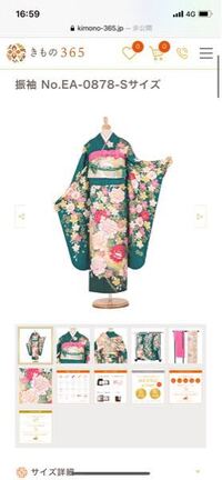 黒留袖を着ることになりましたが ヘアスタイルに悩んでいます 襟足が３ｃｍくら Yahoo 知恵袋