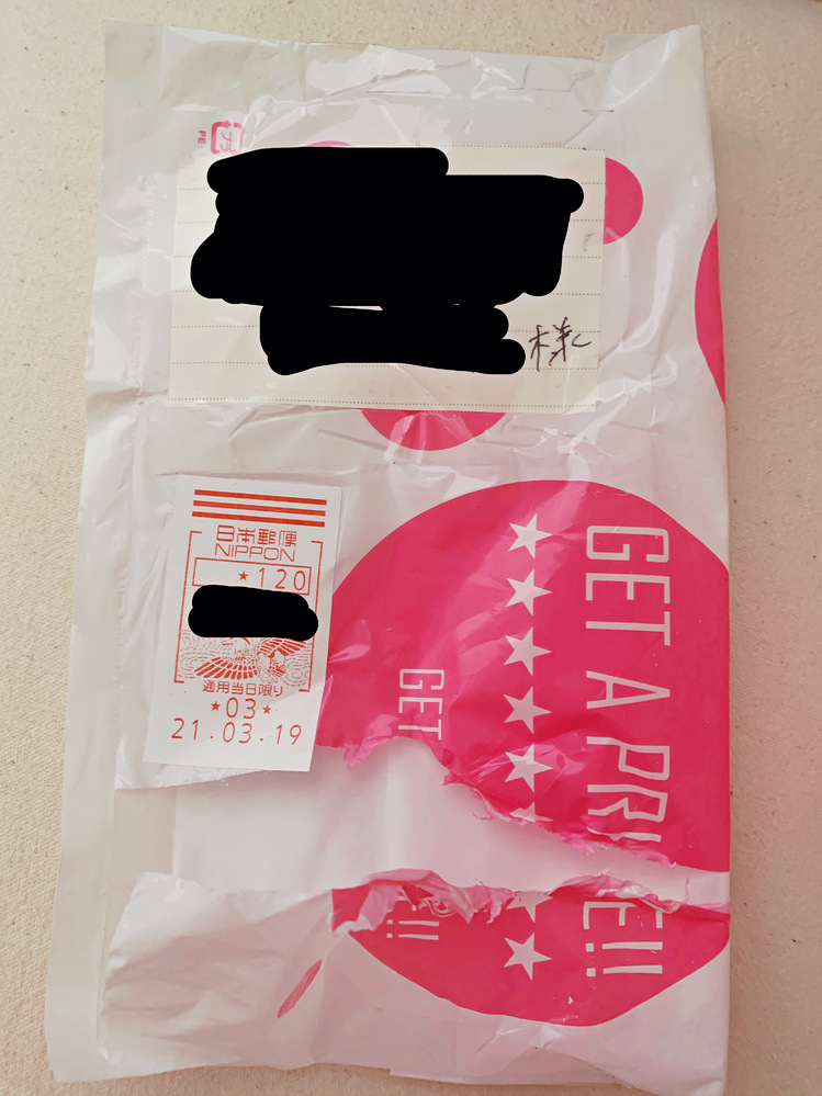 梱包について疑問に思ったので色々な方の意見を聞きたいです