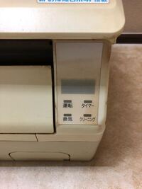 エアコンってどこのメーカーが 良いですか ショナル製が壊れたので Yahoo 知恵袋