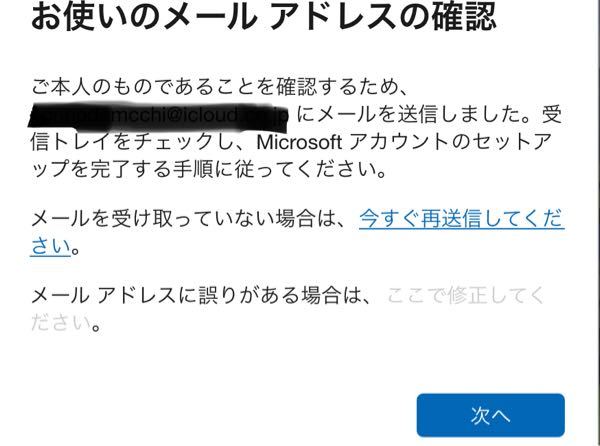 マインクラフト すべての質問 Yahoo 知恵袋