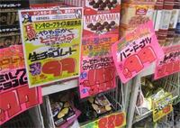 ドンキホーテでポップ Pop を制作している方 もしくは経験の Yahoo 知恵袋